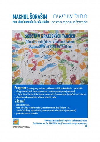 machol-sorasim-2019_2.jpg